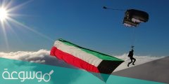 ما هي أول أرض كويتية تحررت من الغزو العراقي