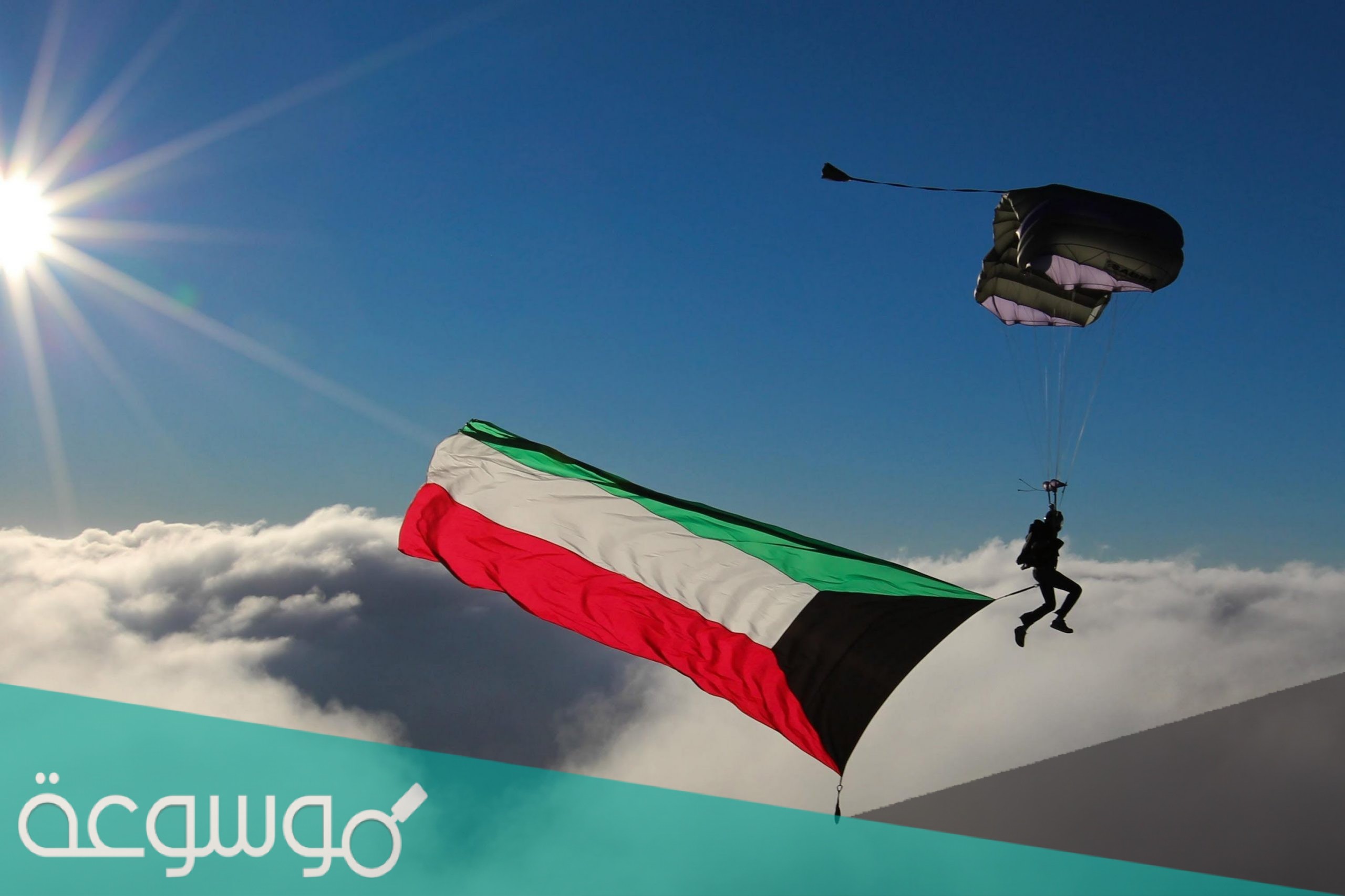 ما هي أول أرض كويتية تحررت من الغزو العراقي