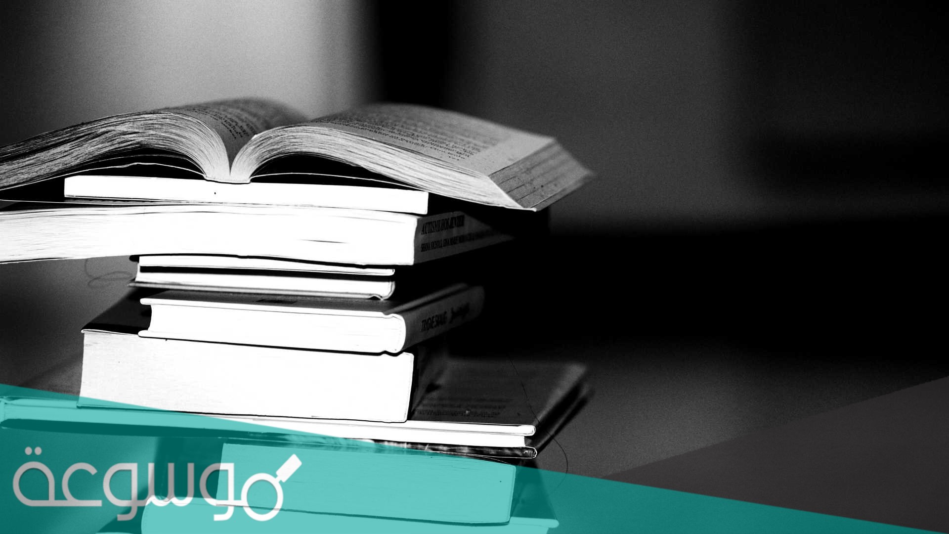 تحميل رواية جلسها على حقه