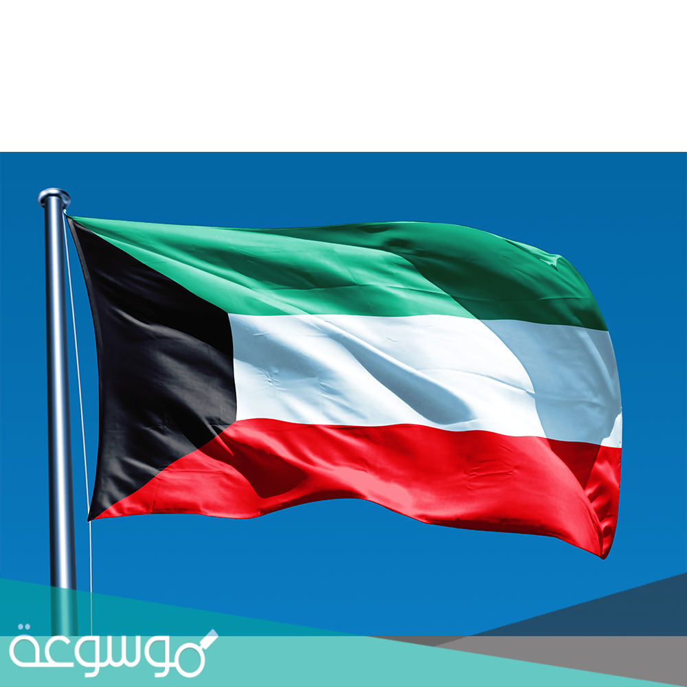 عطلة الربيع 2021 الكويت والتقويم الدراسي الكويت 2020-2021