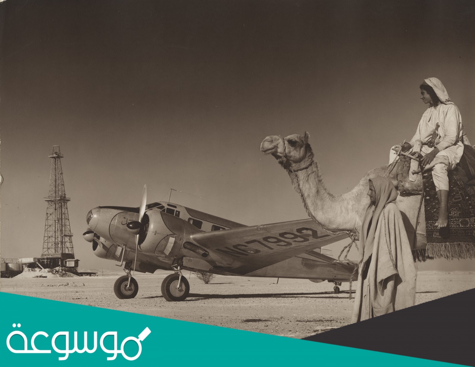 تاريخ اكتشاف النفط في السعودية
