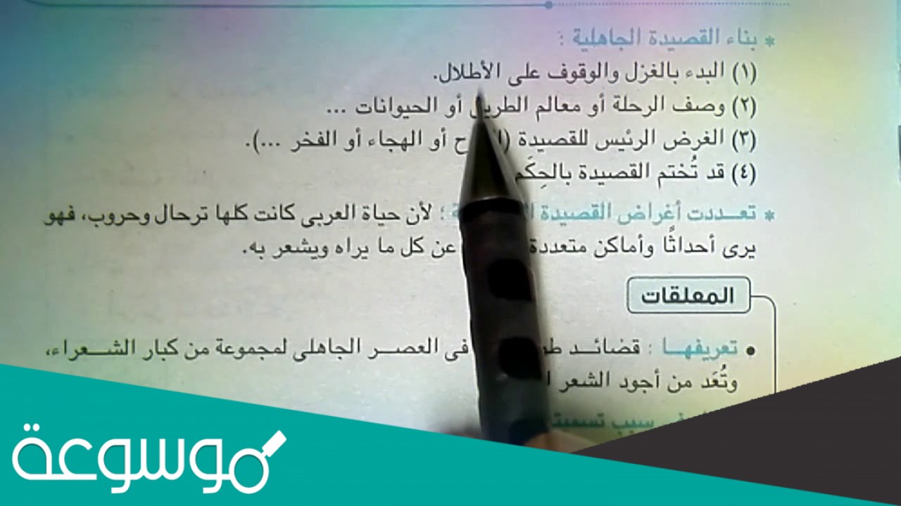 ما هي خصائص الحيوانات أول ثانوي