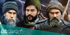 اين يعرض مسلسل قيامة عثمان