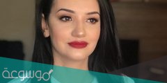 من هي الفنانة بشرى عقبي