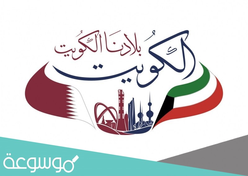 ملابس العيد الوطني الكويتي انستقرام