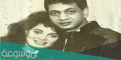 من هو زوج الفنانة عفاف رشاد