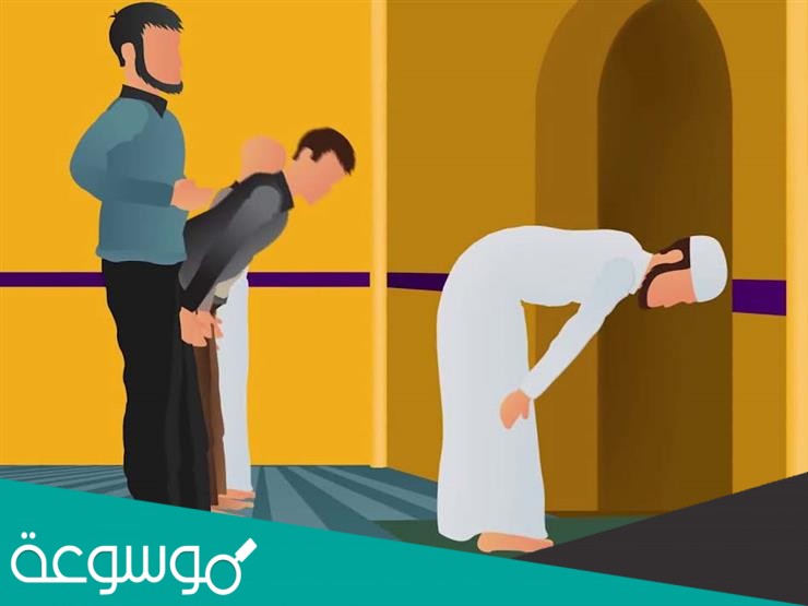 قارن بين أحوال المأموم مع امامه من حيث