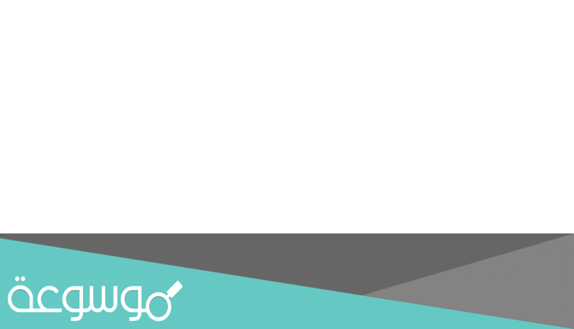 ما هي الحيوانات غير ذاتية التغذي إجباريًا