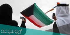 صور عن علم الكويت جديد 2022