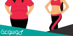 هي انخفاض وزن الجسم عن المعدل الطبيعي مقدار ١٠% أو اكثر