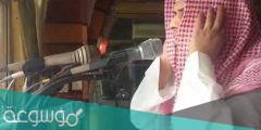 من هو أقدم مؤذن بالمملكة العربية السعودية