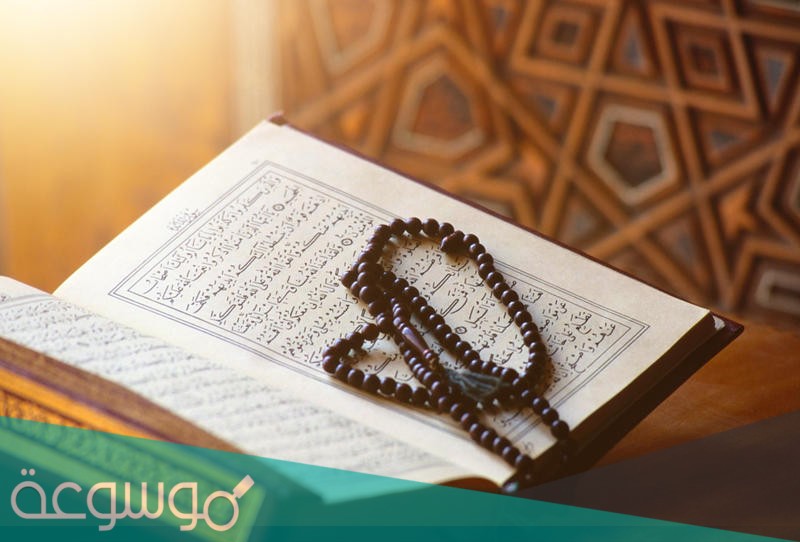 ما حكم الايمان بيوم الحساب واليوم الاخر