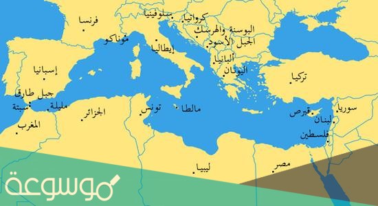 كم عدد الدول العربية التي تطل على البحر الابيض المتوسط