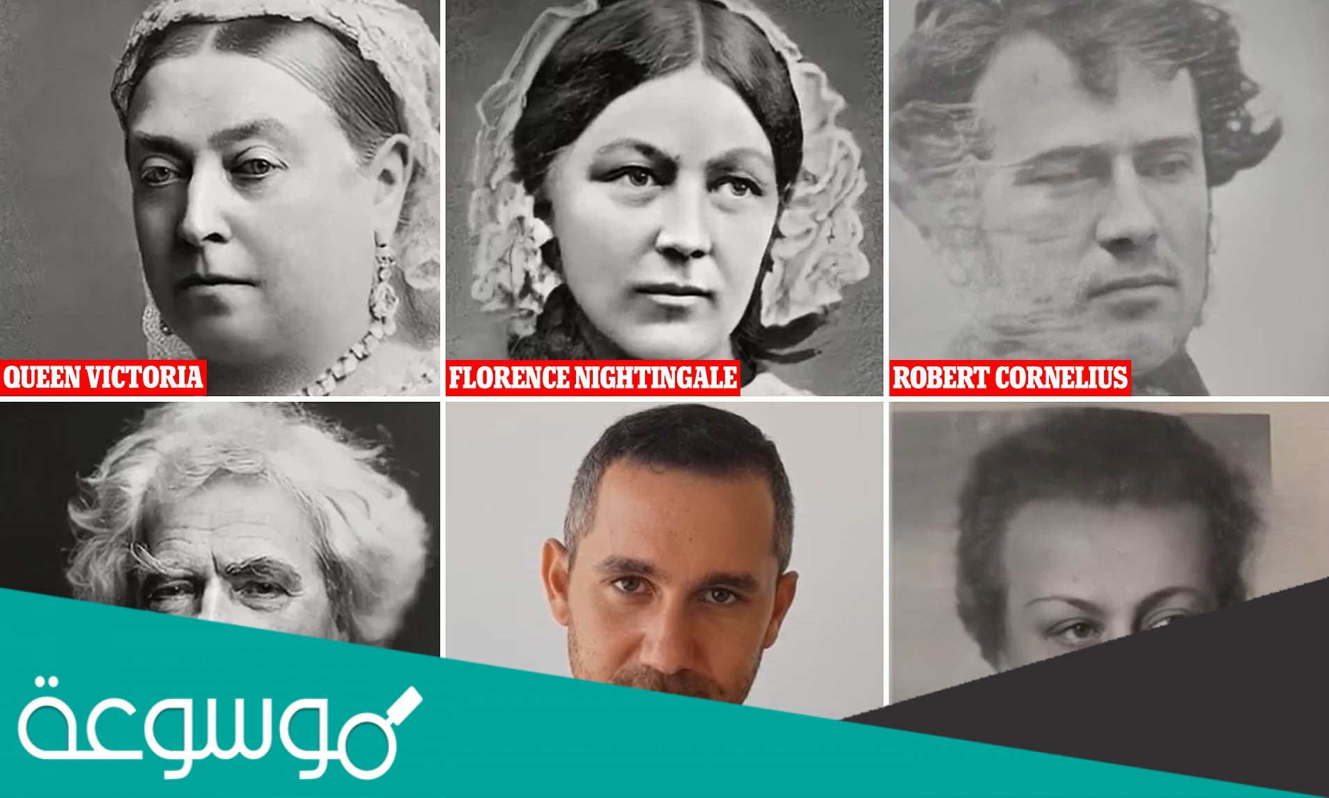 تحميل تطبيق تحريك الصور القديمة بتقنية Deep Nostalgia