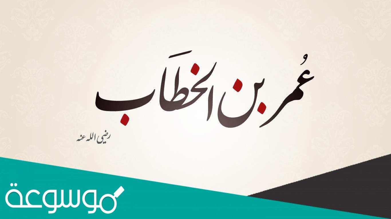 خريطة مفاهيم عن الخلفاء الراشدين