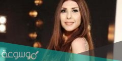 من هي الفنانة ناريمان عبود