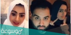 من هي زوجة مشعل الخالدي