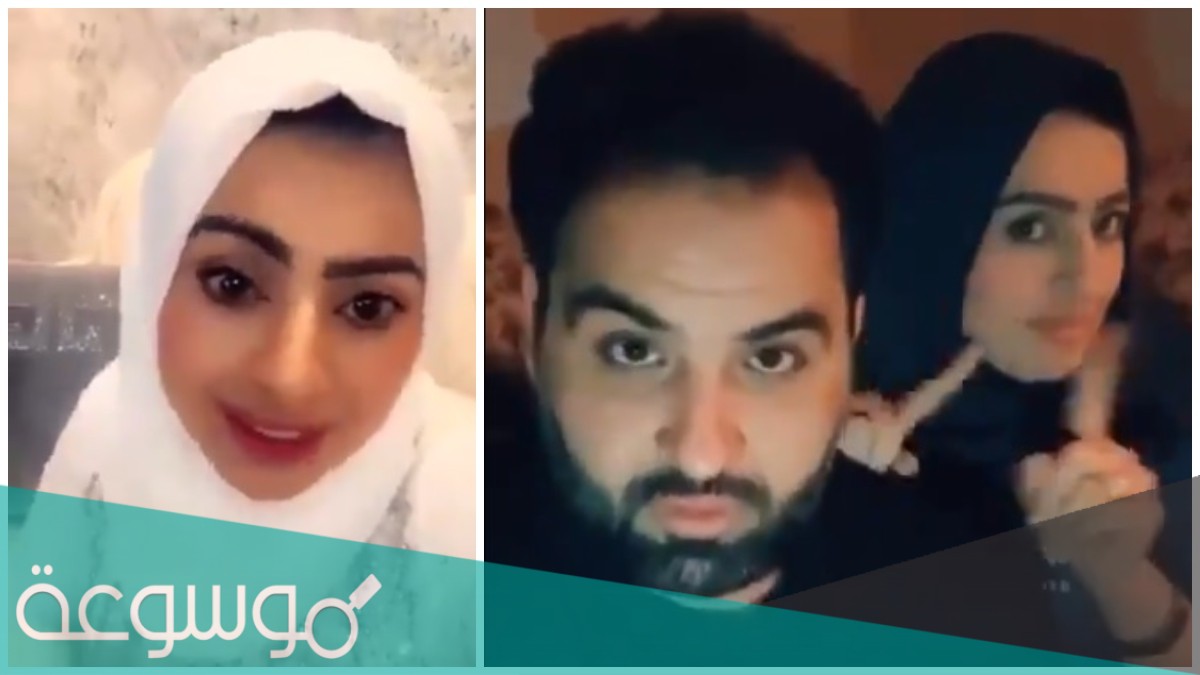 من هي زوجة مشعل الخالدي