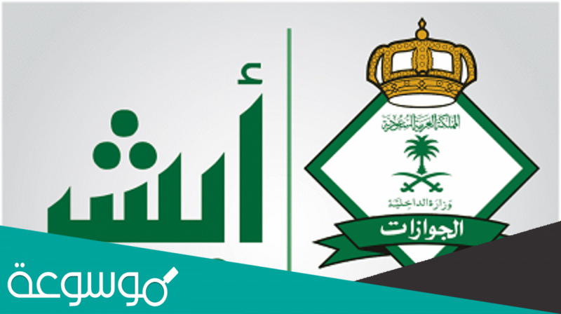 المخالفات برقم الهوية