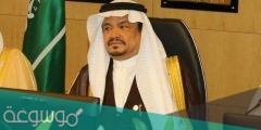 أسباب اعفاء الدكتور محمد بن طاهر بنتن من وزارة الحج