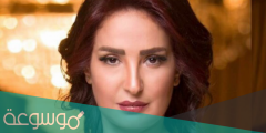 من هي الفنانة امل رزق