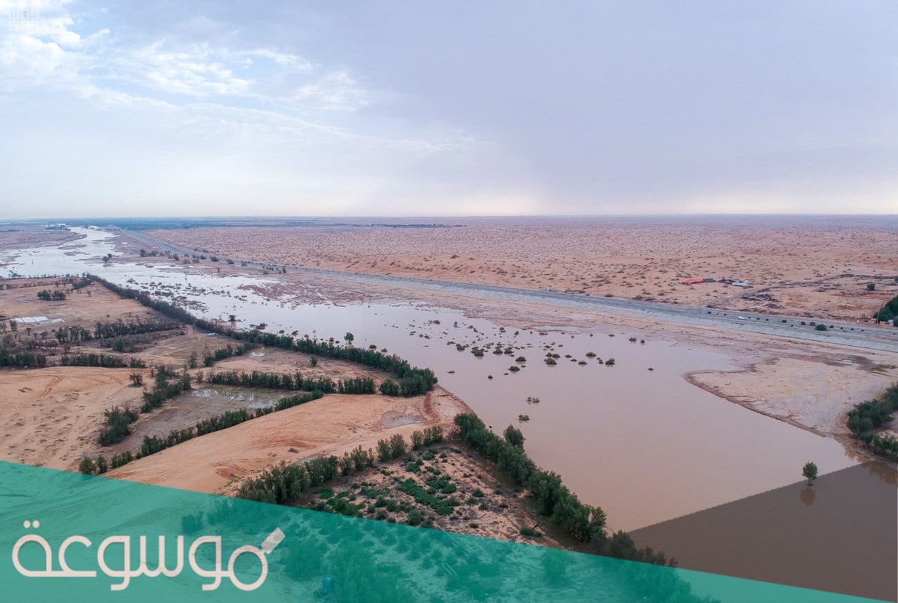 اكبر وادي في المملكة العربية السعودية