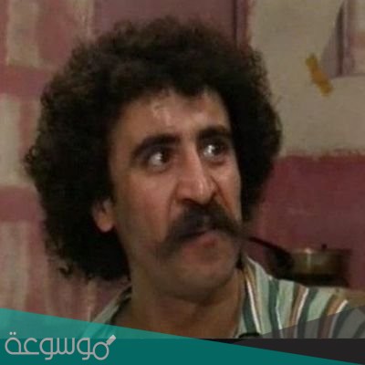 من هو الممثل السوري بهلول