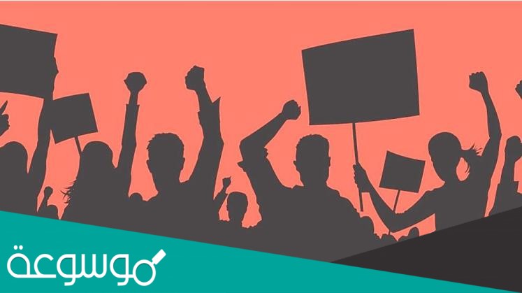 من نتائج الإلتزام بالأنظمة تحقيق الأمن والإستقرار