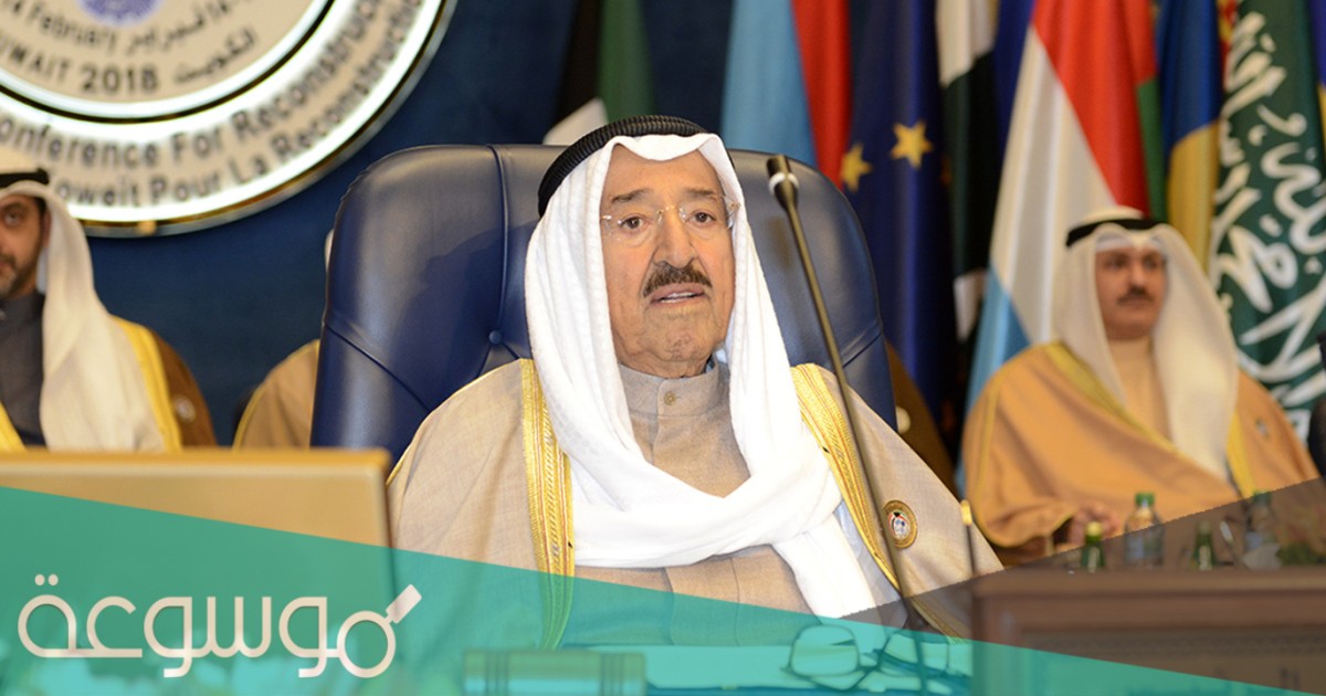 متى حصل الشيخ صباح على لقب امير الانسانيه