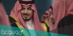 من هي زوجة الأمير مشعل بن سلطان بن عبدالعزيز