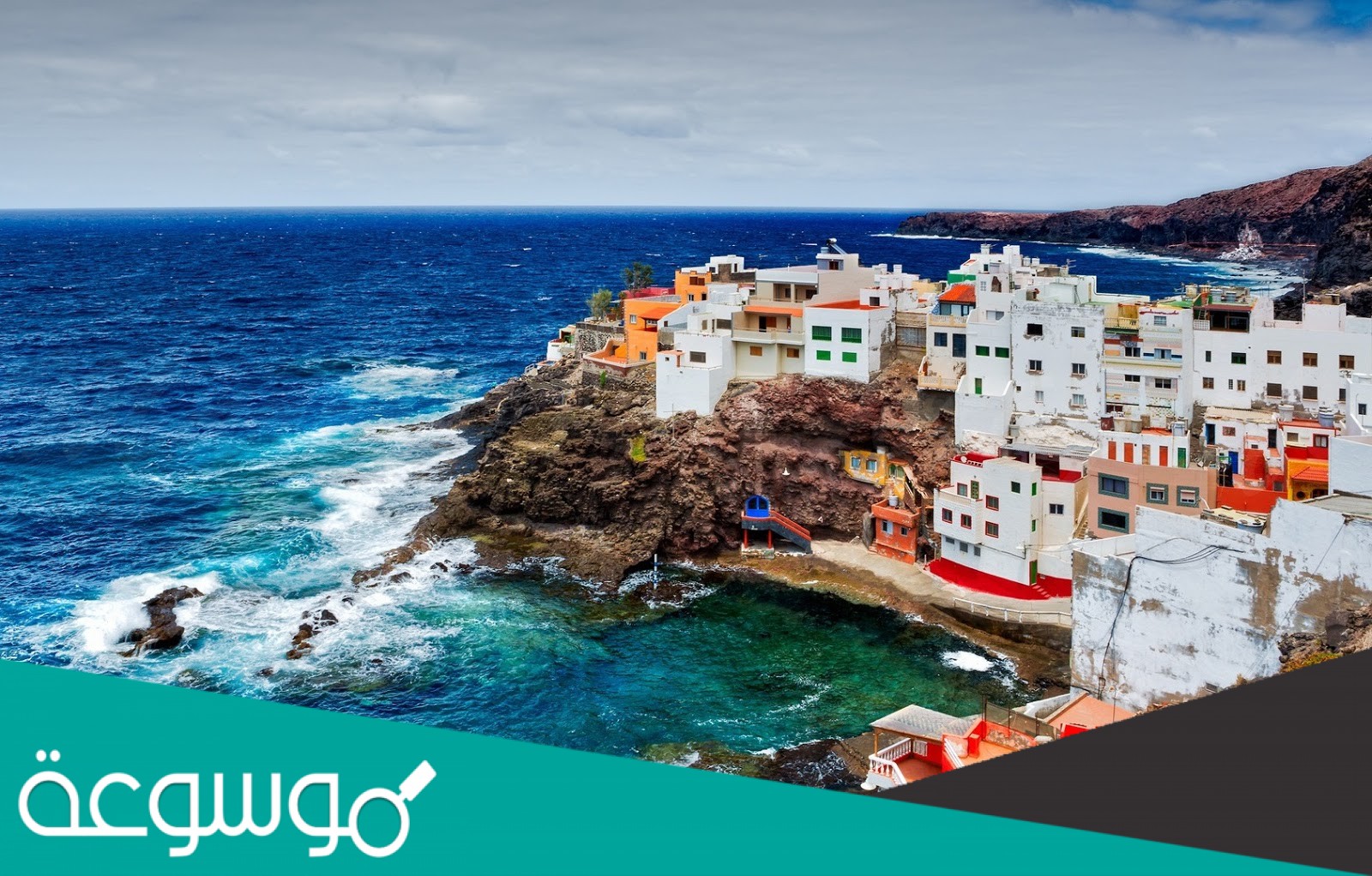 ترتفع الكثافة السكانية في المدن الساحلية الحل