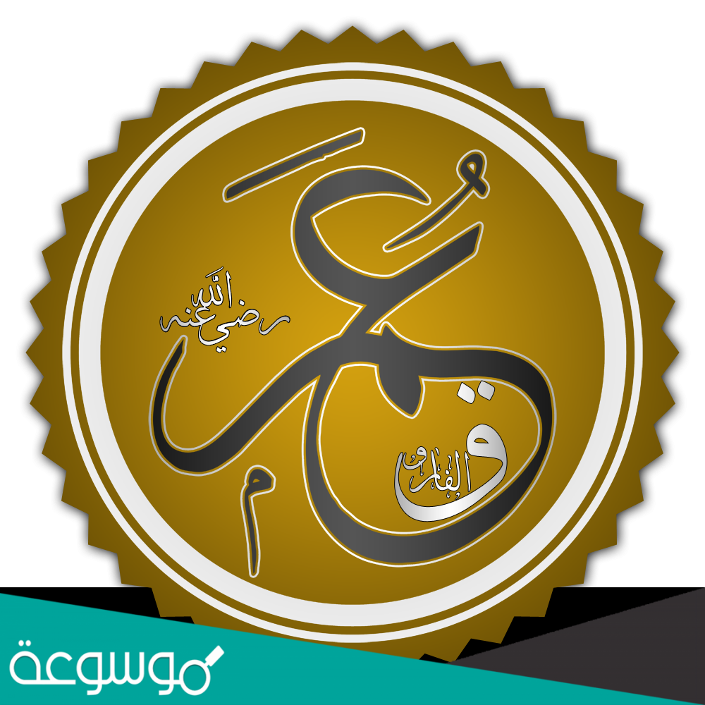 أول من لقب بأمير المؤمنين هو الخليفة