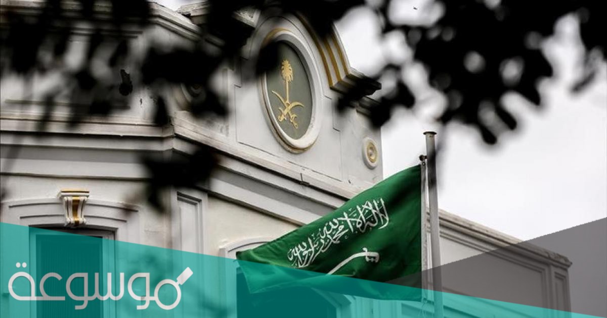 موعد إجازة عيد الفطر