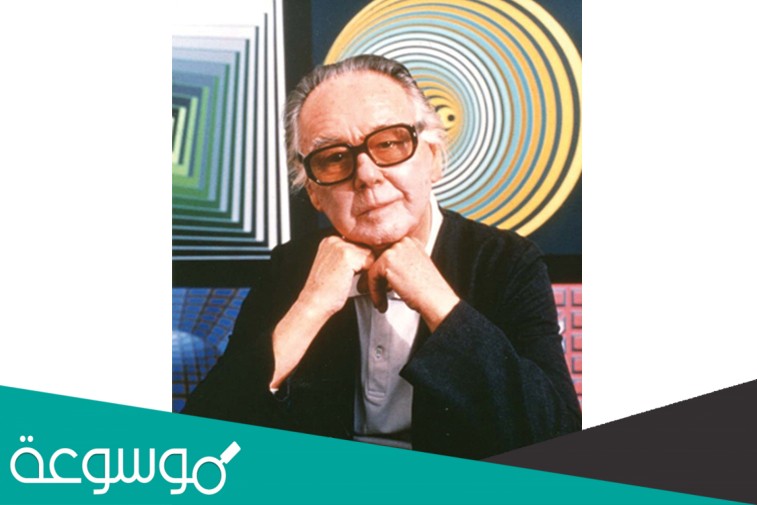 من رواد فن الخداع البصري