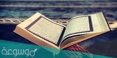 اعظم اية في كتاب الله