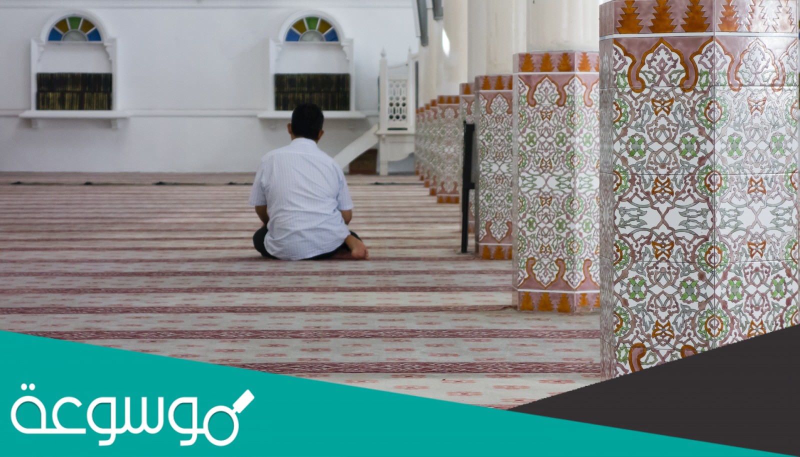 التطوع المطلق ما كان له وقت محدد