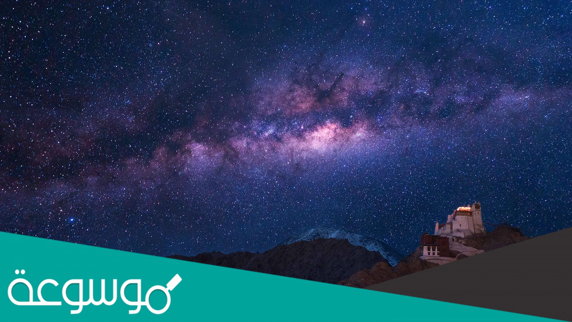 النيزك الذي يحترق تماما في الغلاف الجوي يسمى