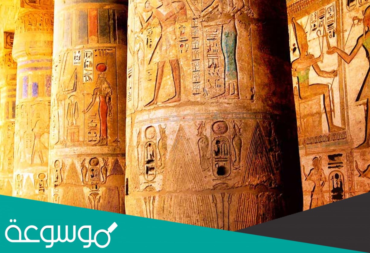 الحضارات التي اعتمدت أساسا على الرموز