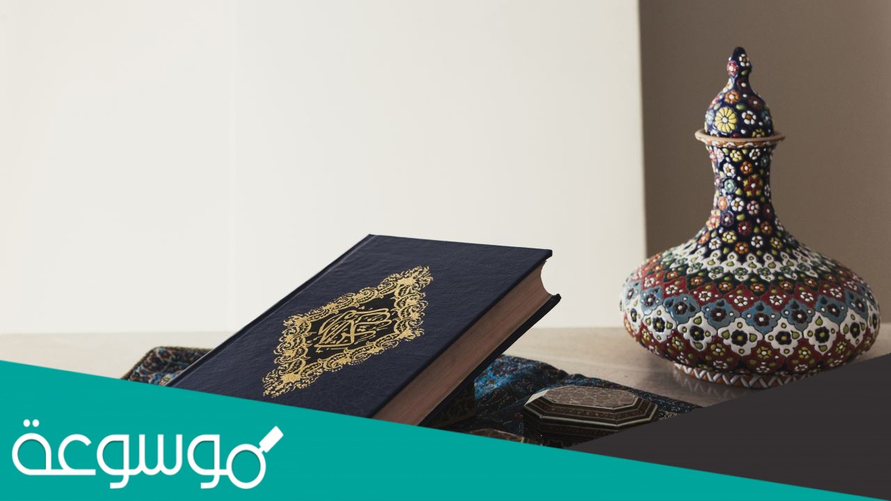 كم مرة ذكرت الصلاة في القران