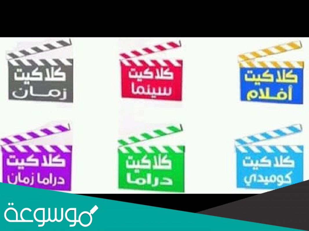لغز المندب الحارة توما العالي من 3 حروف