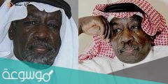 سيرة الممثل سعد خضر السعودي