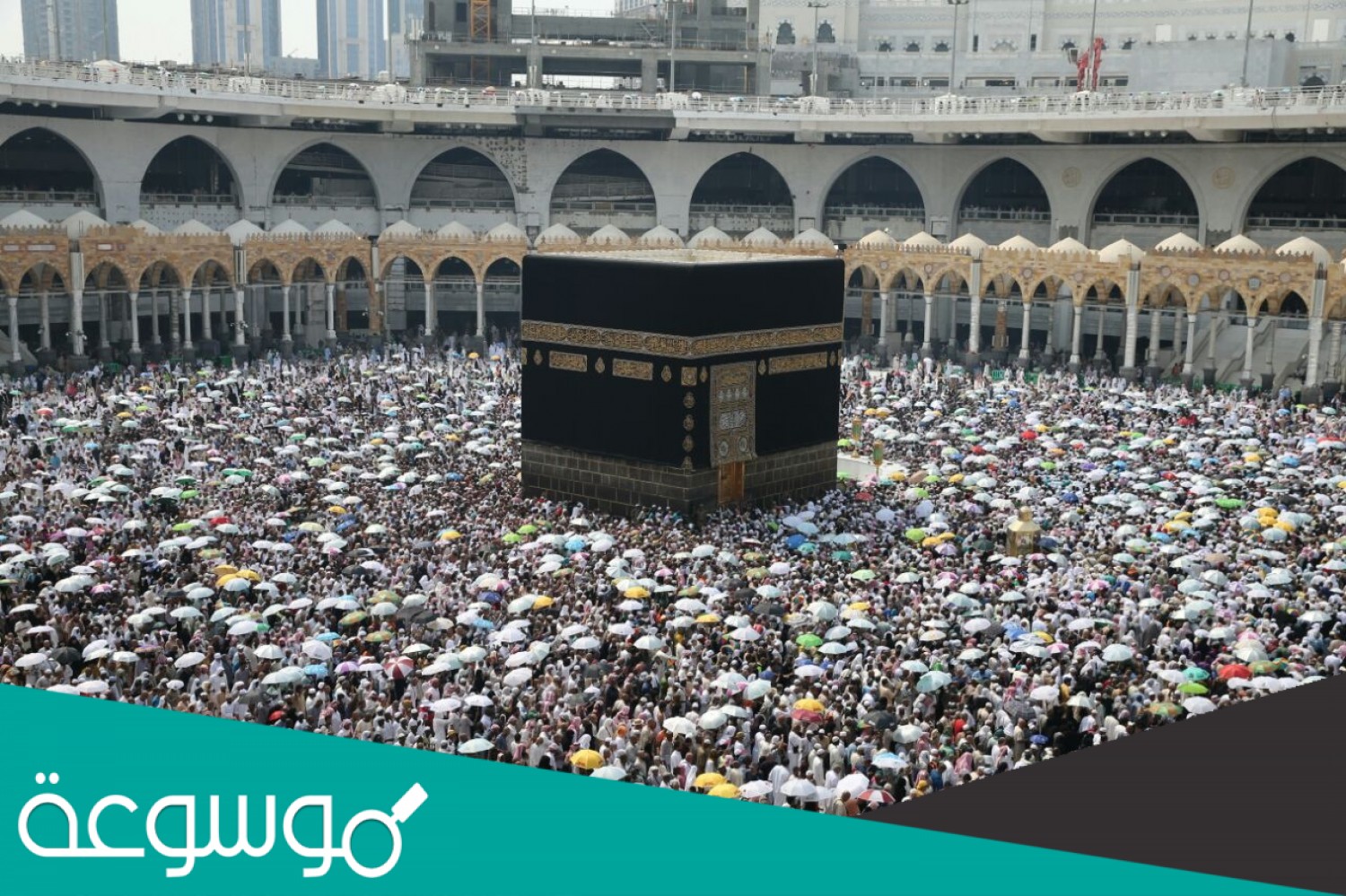 مخطط يبين كيفية إحرام أهل مكة للحج والعمرة