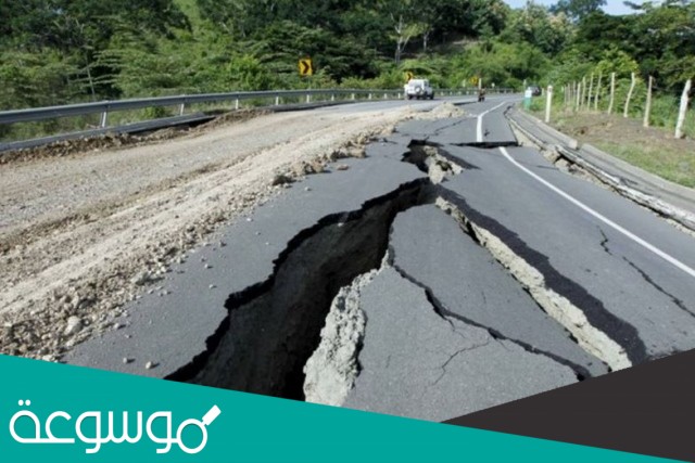 تنتشر الامواج الزلزاليه من بؤرة الزلزال في جميع الاتجاهات