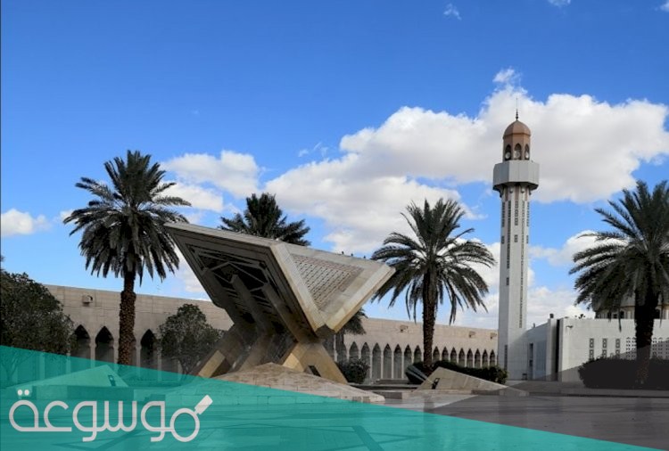 موقع مجمع الملك فهد لطباعة المصحف الشريف