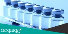 نوع لقاح كورونا في السعودية