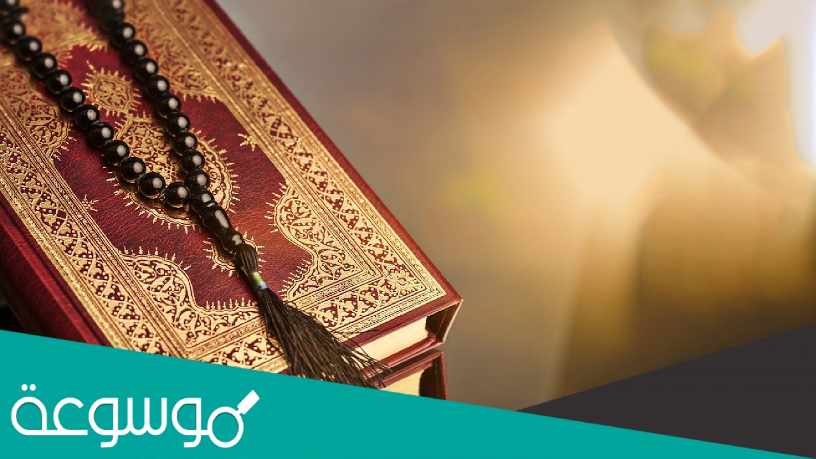 من خلال التأمل في آيات سورة مريم نلاحظ أنها سورة مدنية