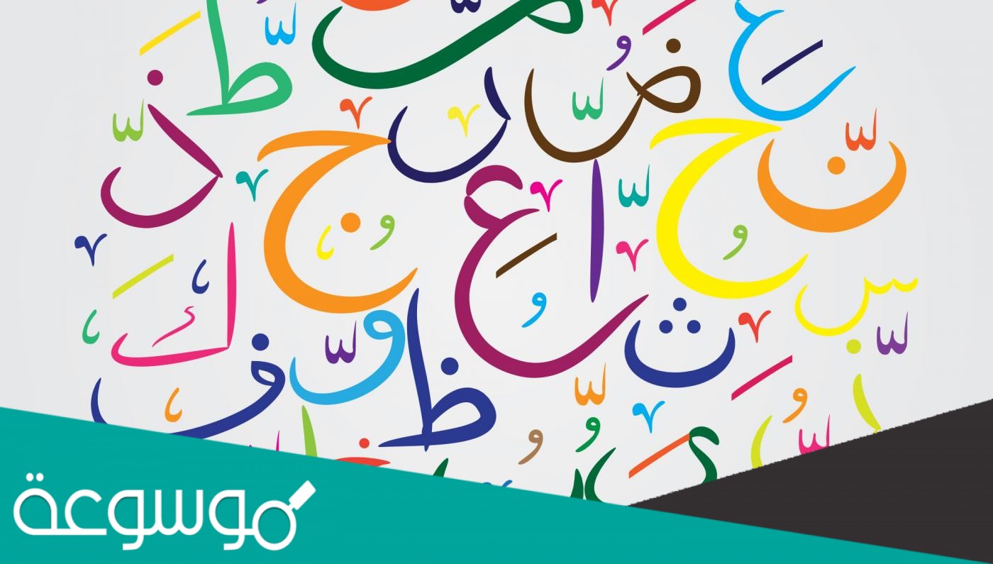 التراكيب التي يتم فيها تحريك النون في كلمة من عند وصلها بما بعدها هي