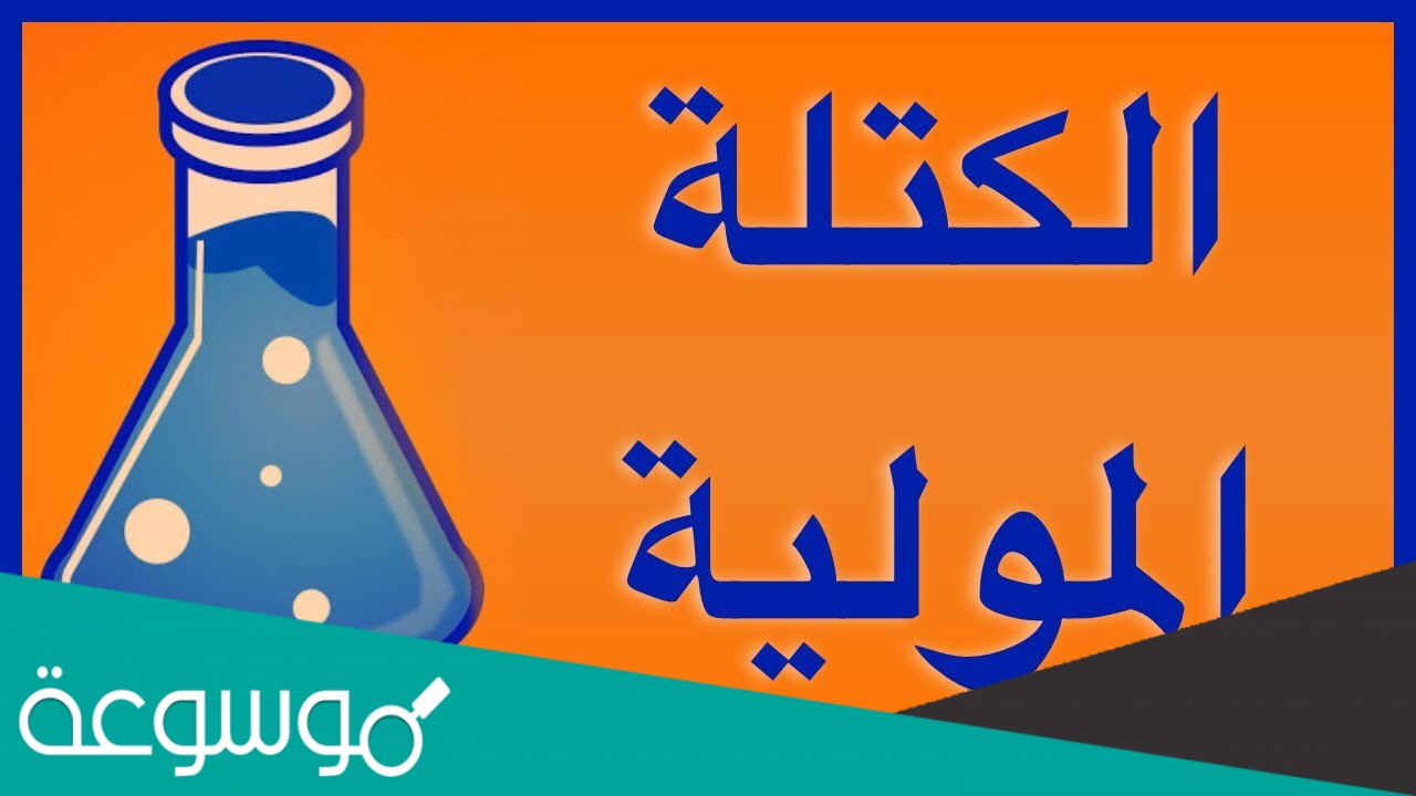 سأل والد فهد إبنه عن المسافة التي قطعها من المدرسة إلى البيت فكانت إجابته كما بالشكل أدناه،فهل إجابته صواب أو خطأ؟