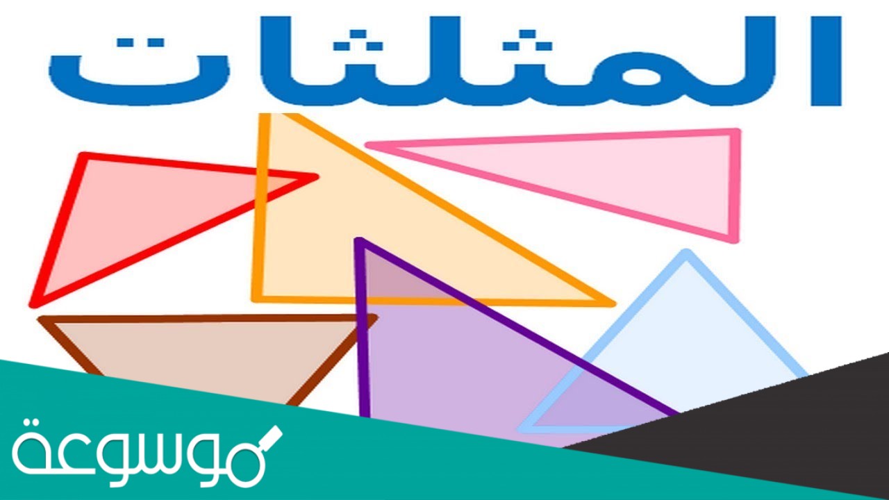 كيف تجد قياس ? ب ، في المثلث ب ج د في الشكل
