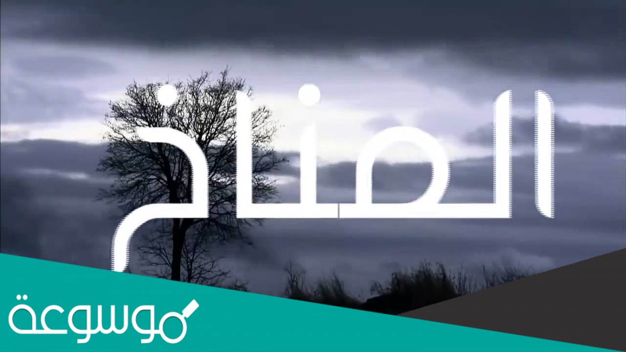 المناخ الذي يسود في شبه الجزيرة العربية وتكون الحرارة فيه مرتفعة نهاراً ومنخفضة ليلاً هو